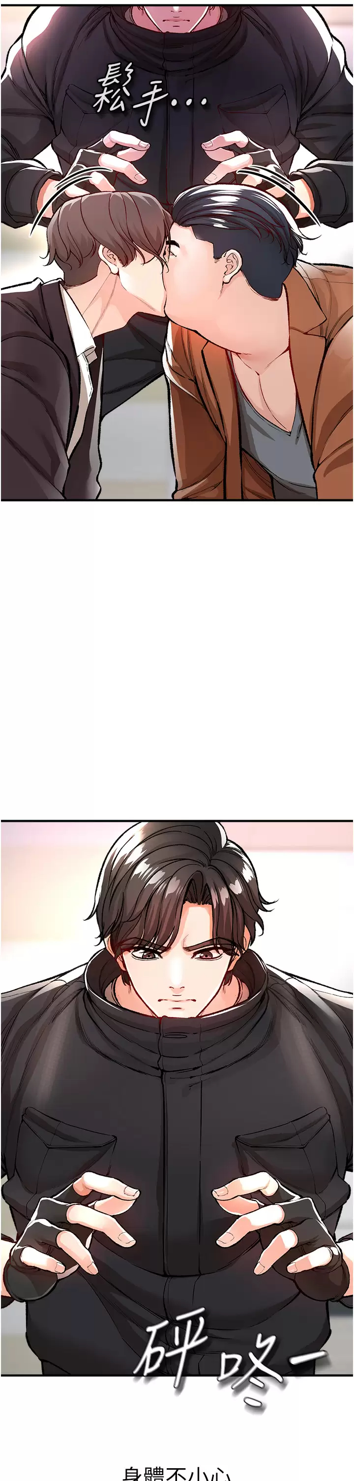 [韩国漫画] 私刑刺客 剧情,女学生,巨乳大奶#[59P]-53