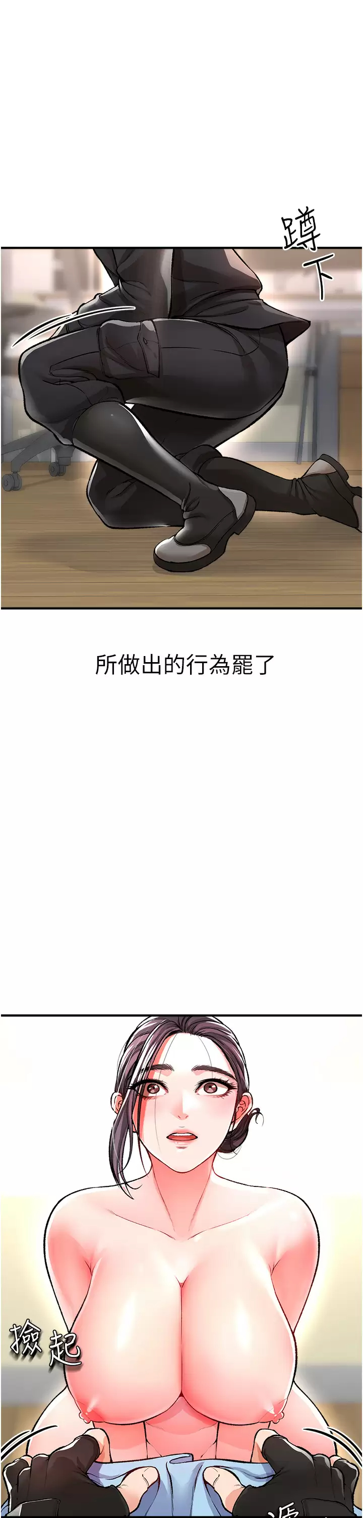 [韩国漫画] 私刑刺客 剧情,女学生,巨乳大奶#[59P]-56