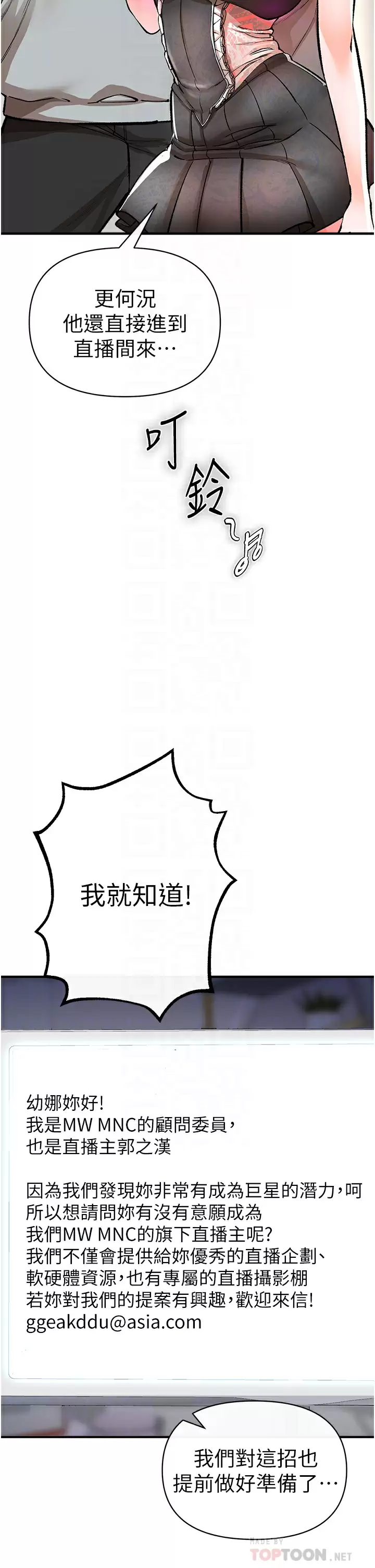 [韩国漫画] 私刑刺客 剧情,女学生,巨乳大奶#[59P]-6