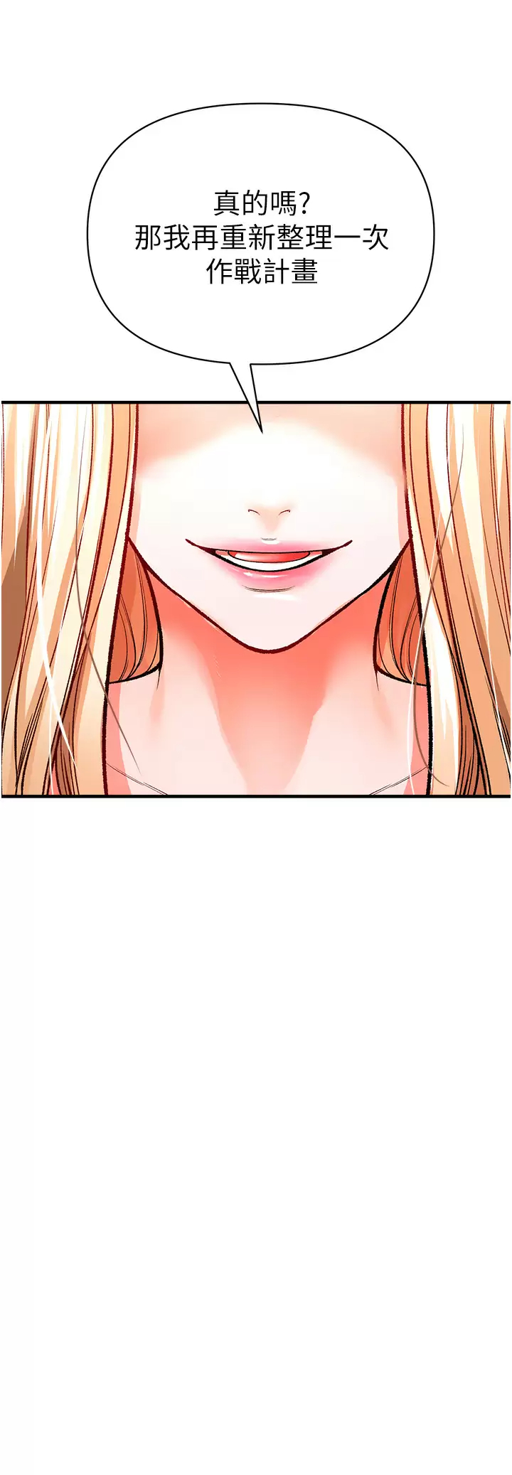 [韩国漫画] 私刑刺客 剧情,女学生,巨乳大奶#[59P]-9