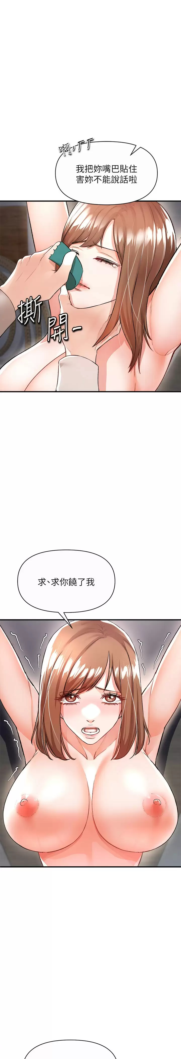 [韩国漫画] 私刑刺客 剧情,女学生,巨乳大奶#[43P]-1