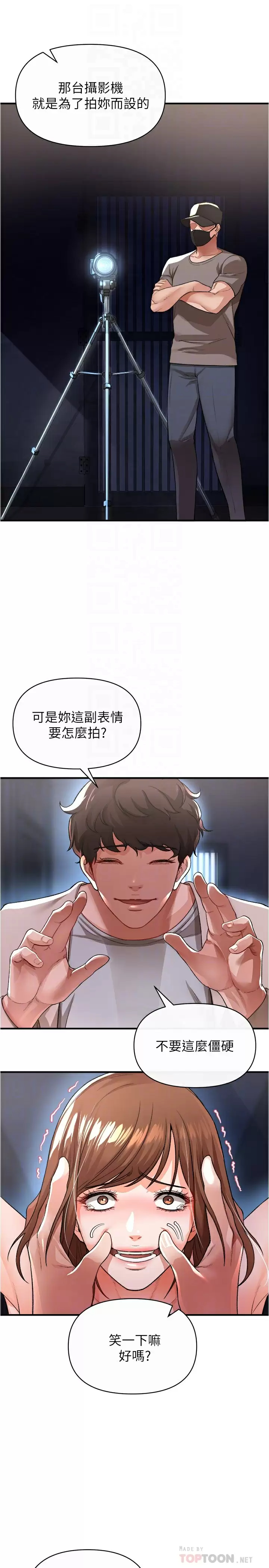 [韩国漫画] 私刑刺客 剧情,女学生,巨乳大奶#[43P]-10