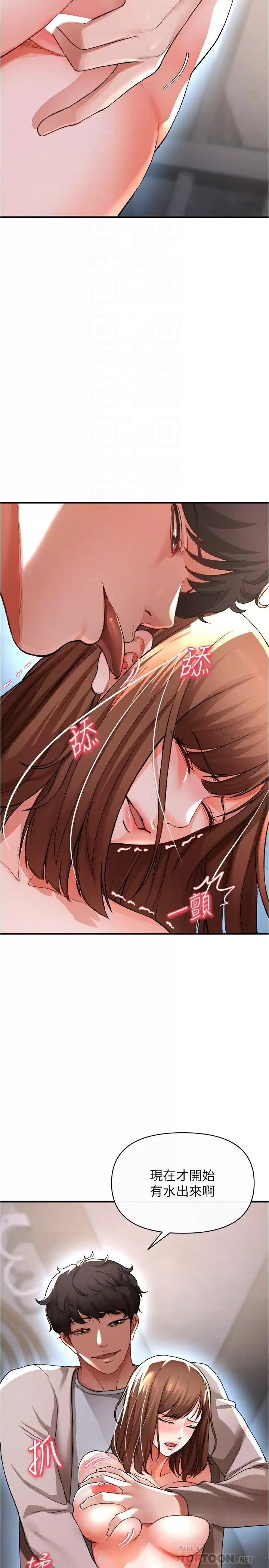 [韩国漫画] 私刑刺客 剧情,女学生,巨乳大奶#[43P]-14