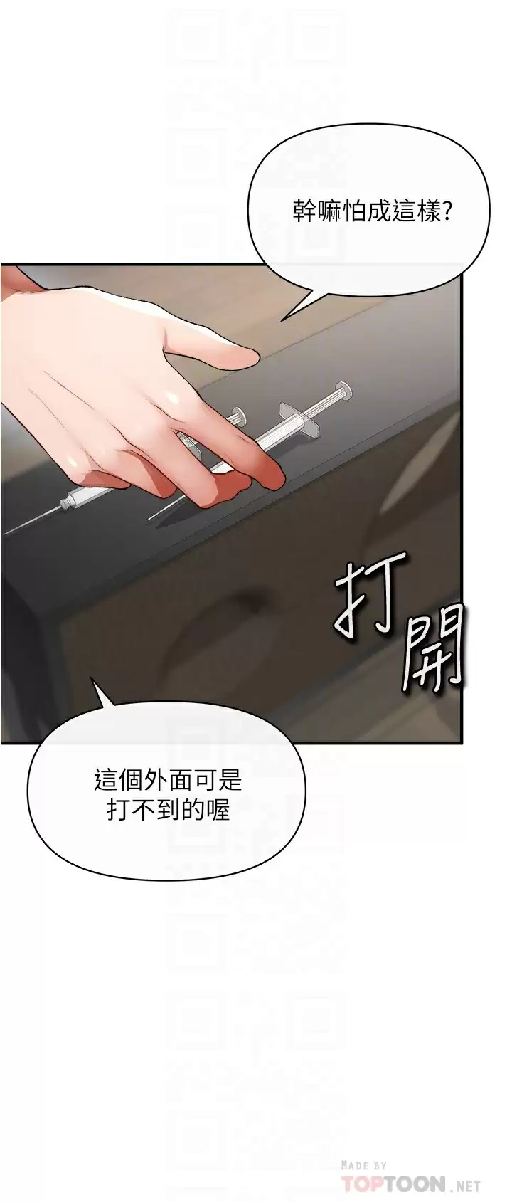 [韩国漫画] 私刑刺客 剧情,女学生,巨乳大奶#[43P]-16