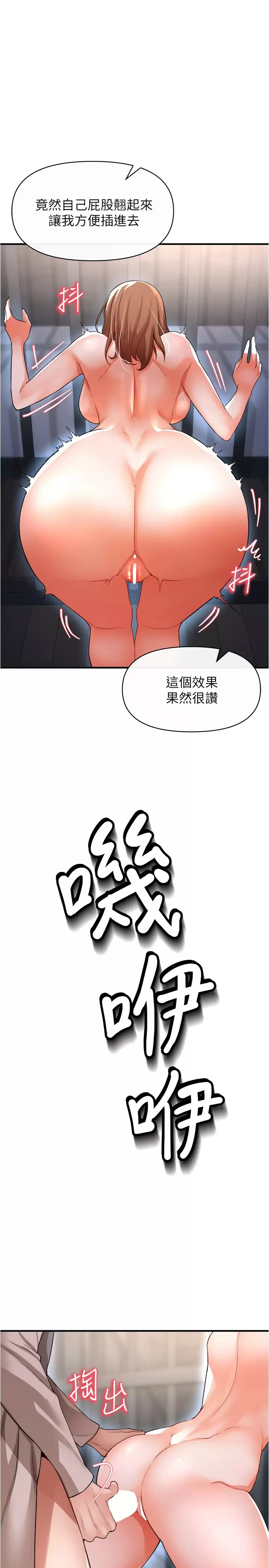 [韩国漫画] 私刑刺客 剧情,女学生,巨乳大奶#[43P]-19