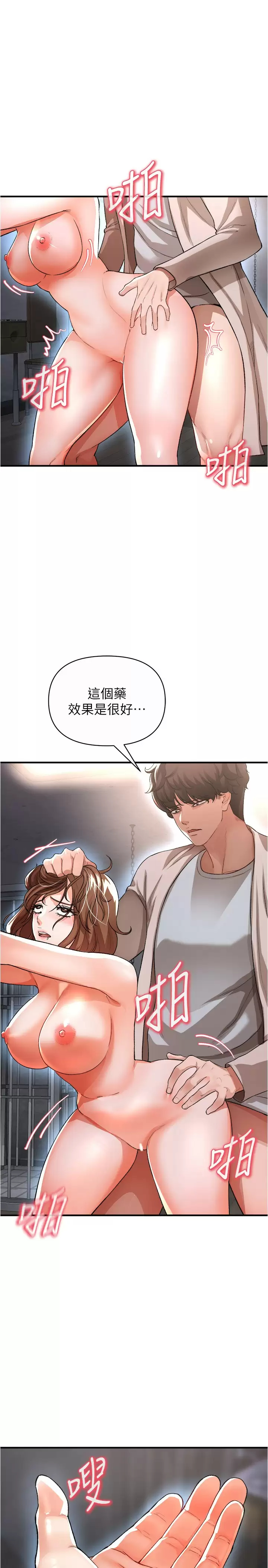 [韩国漫画] 私刑刺客 剧情,女学生,巨乳大奶#[43P]-21