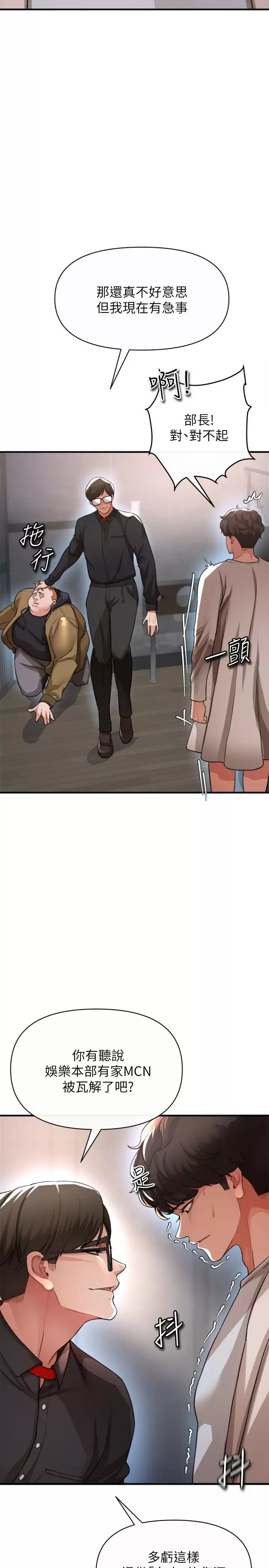 [韩国漫画] 私刑刺客 剧情,女学生,巨乳大奶#[43P]-27