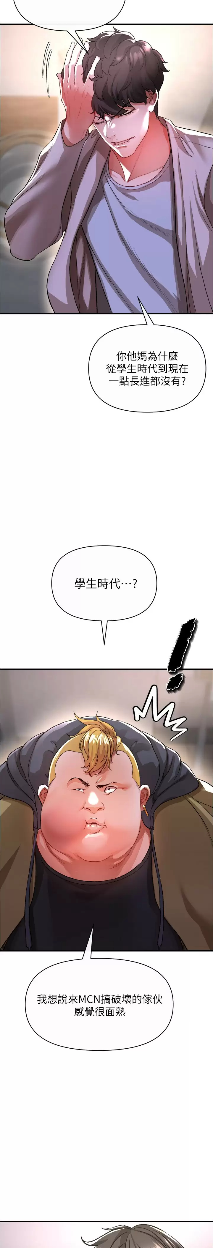 [韩国漫画] 私刑刺客 剧情,女学生,巨乳大奶#[43P]-30