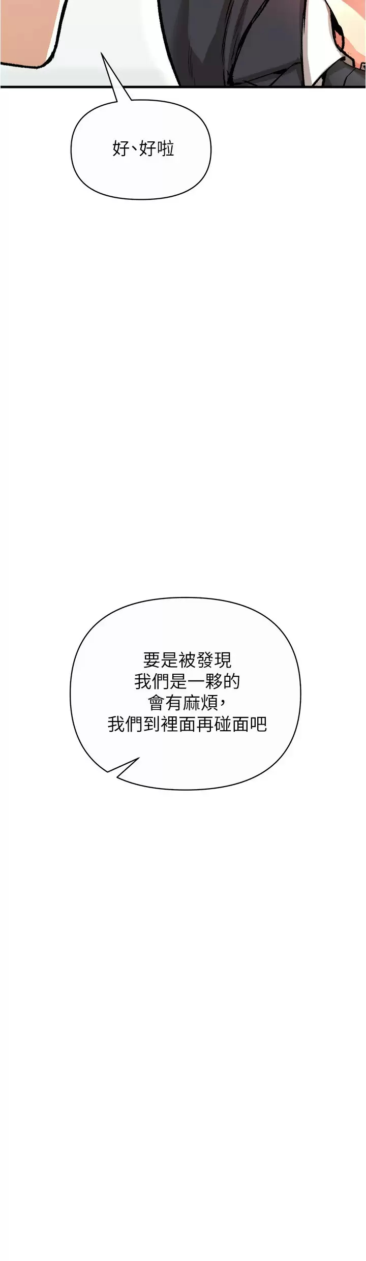 [韩国漫画] 私刑刺客 剧情,女学生,巨乳大奶#[43P]-39