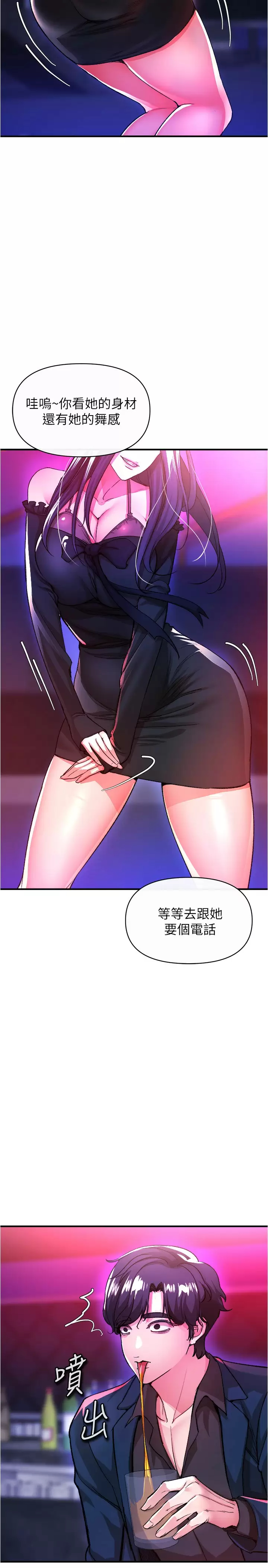 [韩国漫画] 私刑刺客 剧情,女学生,巨乳大奶#[43P]-42