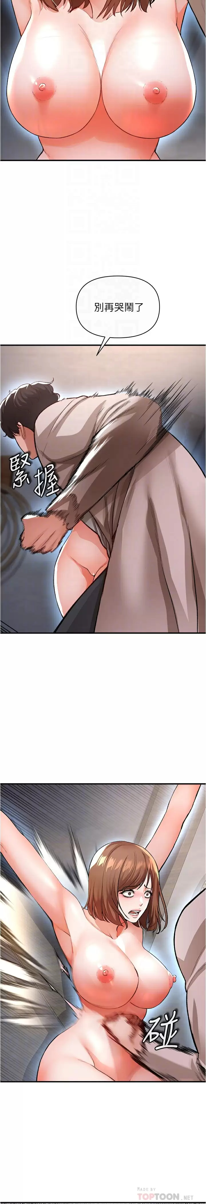 [韩国漫画] 私刑刺客 剧情,女学生,巨乳大奶#[43P]-6