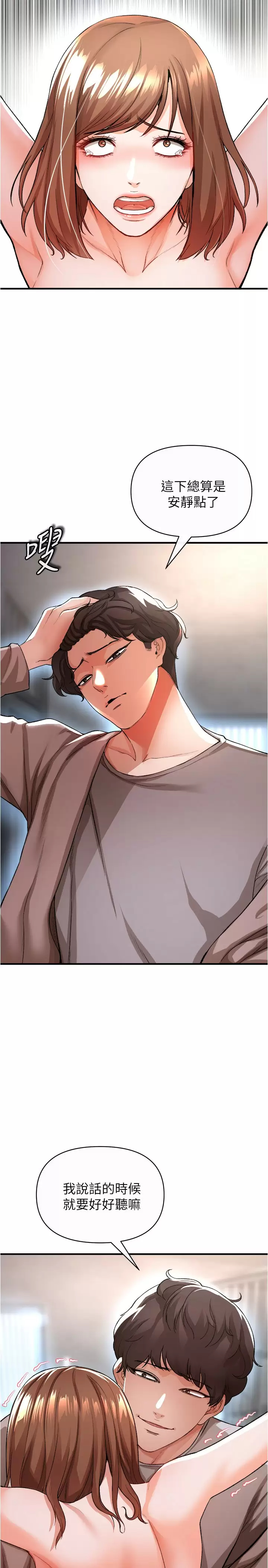 [韩国漫画] 私刑刺客 剧情,女学生,巨乳大奶#[43P]-7