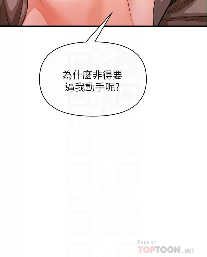 [韩国漫画] 私刑刺客 剧情,女学生,巨乳大奶#[43P]-8