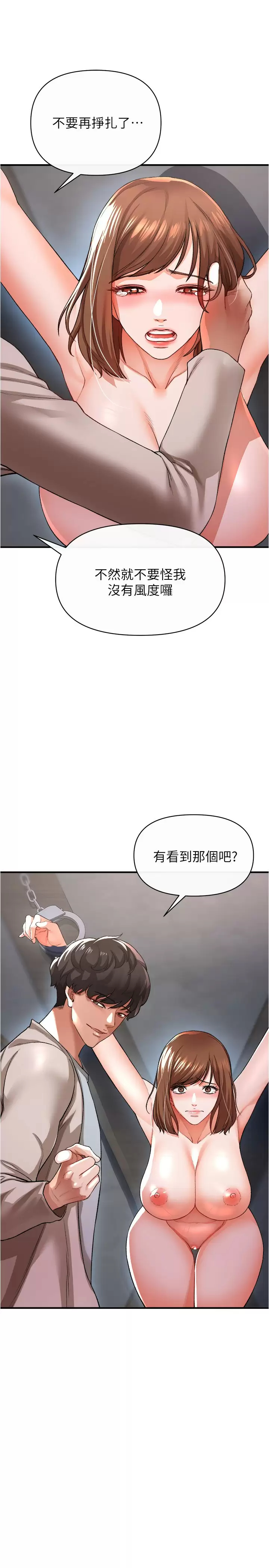 [韩国漫画] 私刑刺客 剧情,女学生,巨乳大奶#[43P]-9
