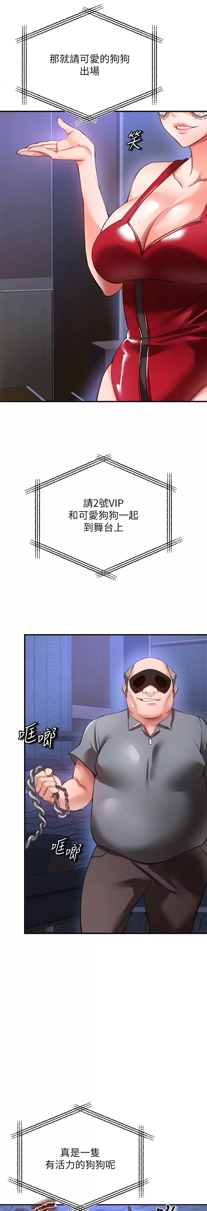 [韩国漫画] 私刑刺客 剧情,女学生,巨乳大奶#[43P]-15