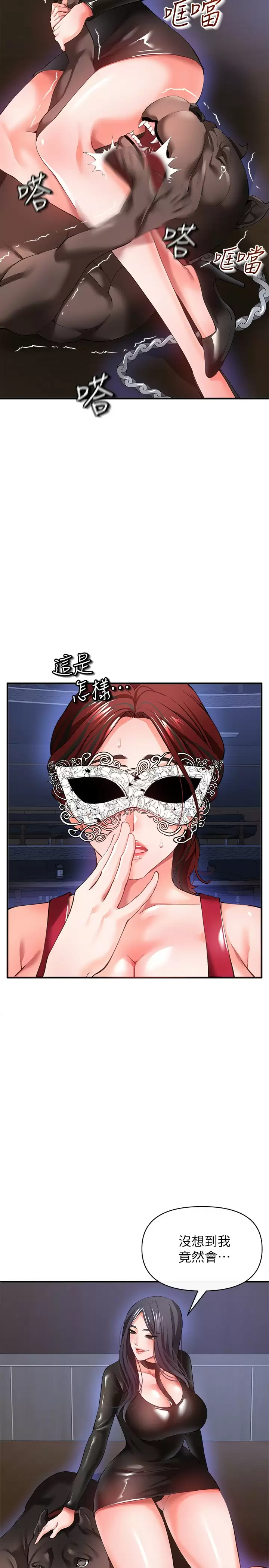 [韩国漫画] 私刑刺客 剧情,女学生,巨乳大奶#[43P]-23