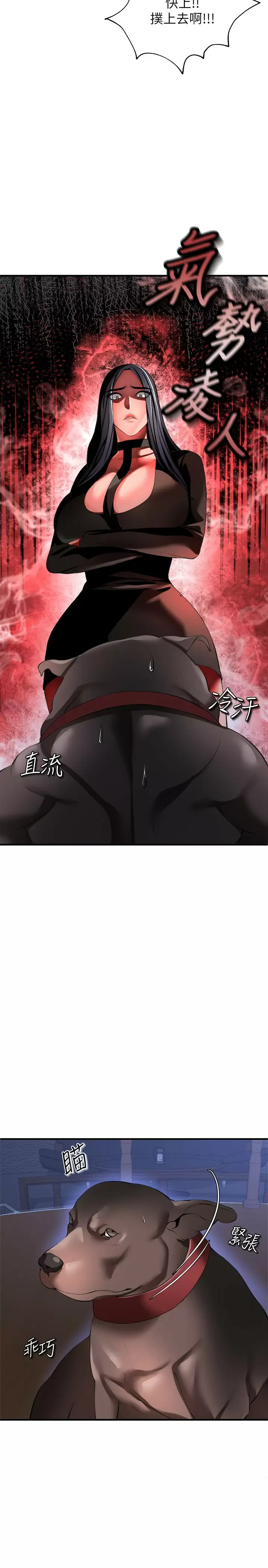 [韩国漫画] 私刑刺客 剧情,女学生,巨乳大奶#[43P]-26