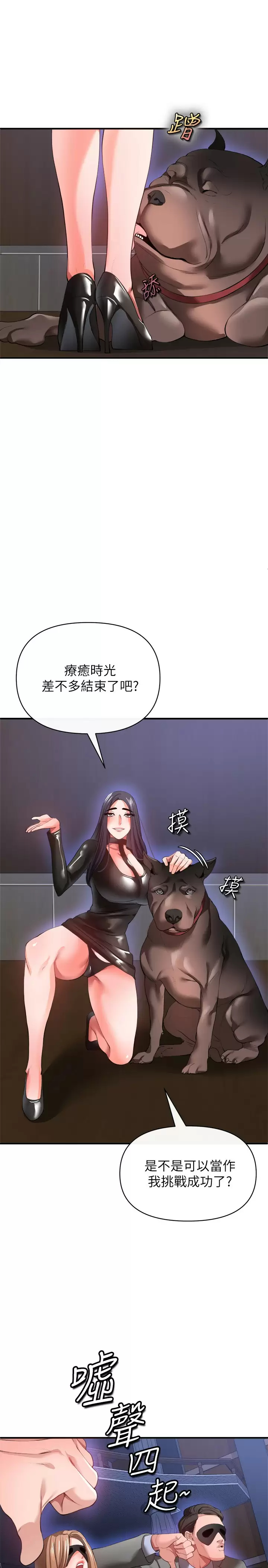 [韩国漫画] 私刑刺客 剧情,女学生,巨乳大奶#[43P]-27