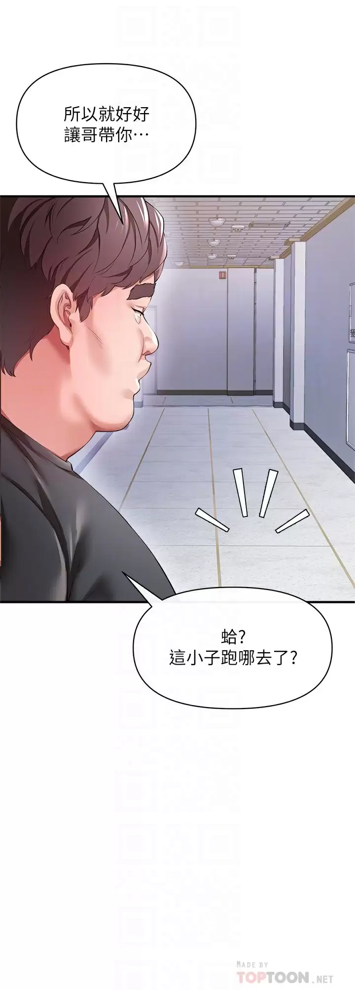 [韩国漫画] 私刑刺客 剧情,女学生,巨乳大奶#[43P]-8