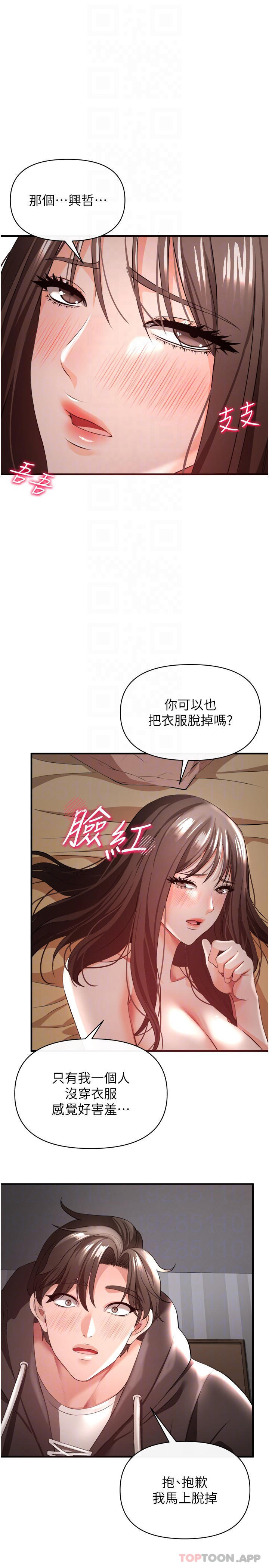 [韩国漫画] 私刑刺客 剧情,女学生,巨乳大奶#[41P]-3