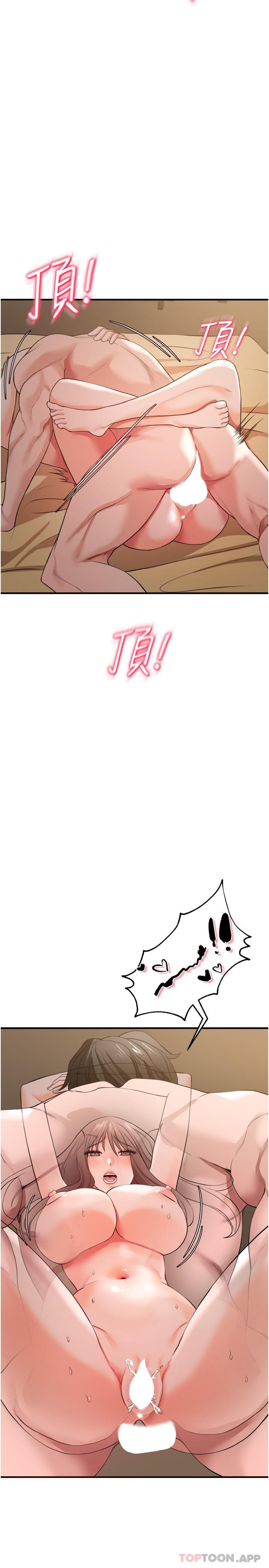 [韩国漫画] 私刑刺客 剧情,女学生,巨乳大奶#[41P]-38