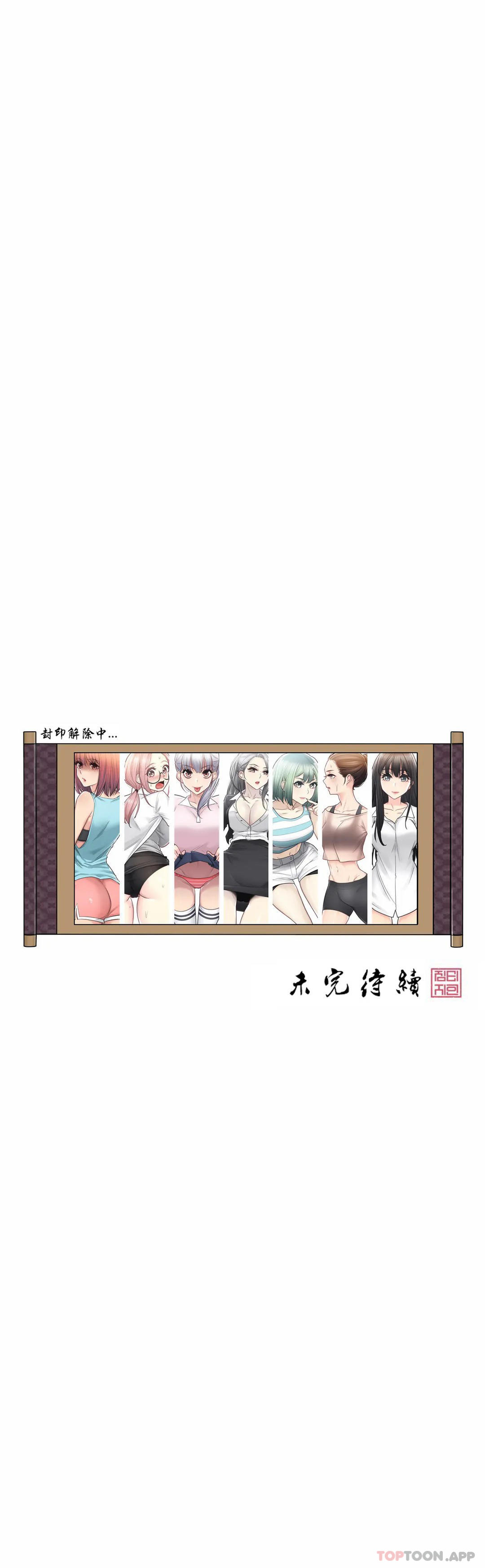 [韩国漫画] 触摸解封 奇幻,巨乳大奶#[30P]-30