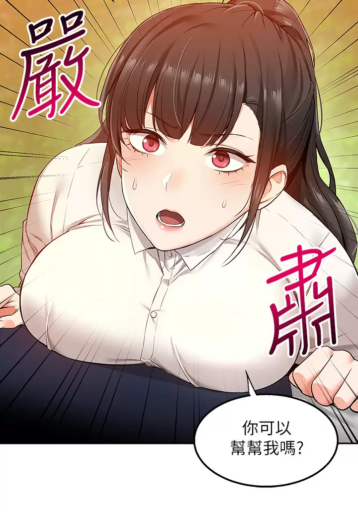[韩国漫画] 外送到府｜色情漫画 剧情,巨乳大奶#[40P]-40