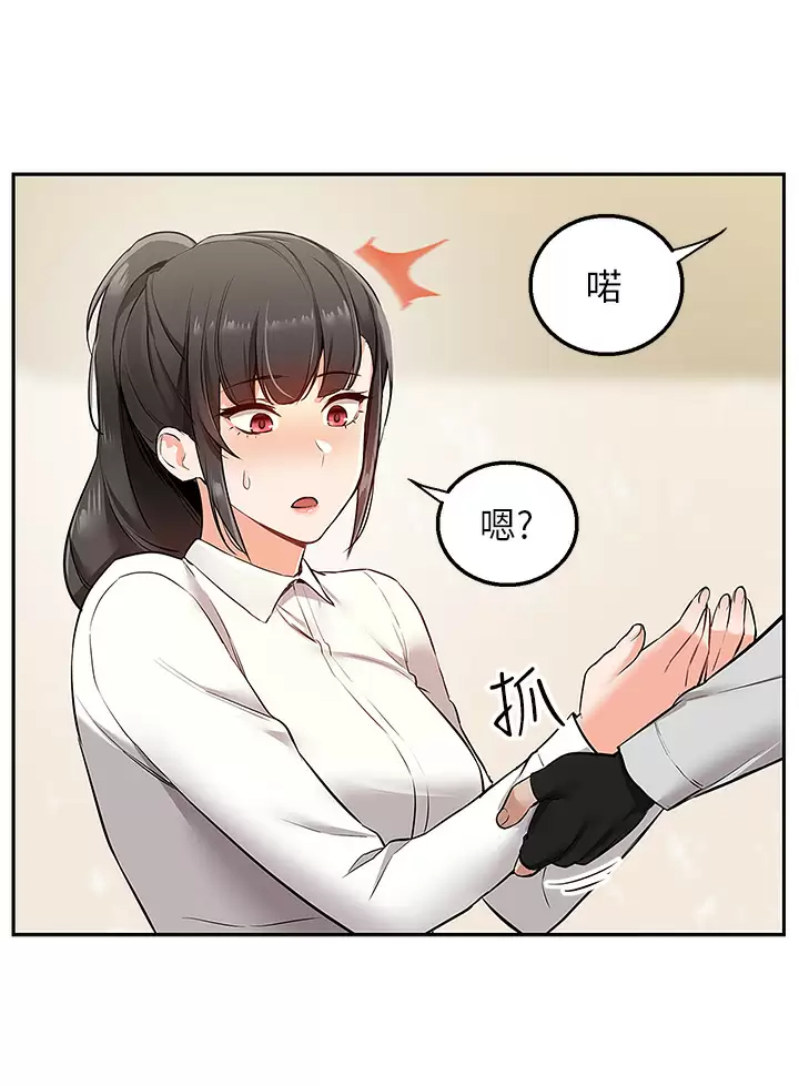 [韩国漫画] 外送到府｜色情漫画 剧情,巨乳大奶#[53P]-9