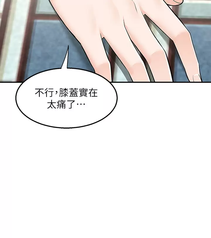 [韩国漫画] 外送到府｜色情漫画 剧情,巨乳大奶#[45P]-7