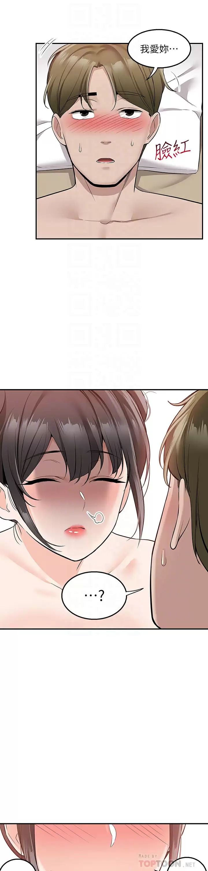 [韩国漫画] 外送到府｜色情漫画 剧情,巨乳大奶#[49P]-10