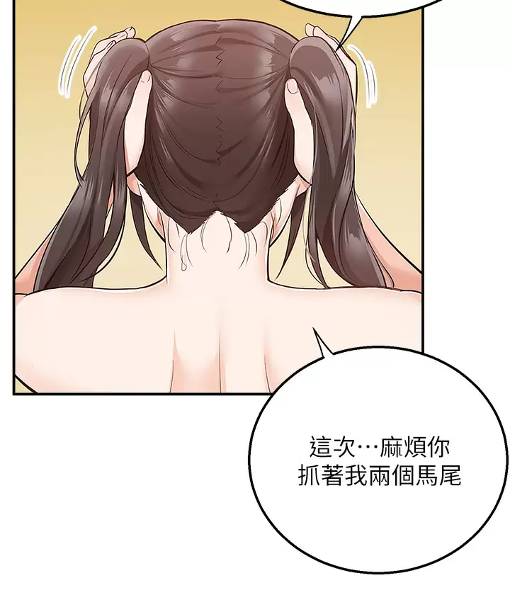 [韩国漫画] 外送到府｜色情漫画 剧情,巨乳大奶#[49P]-25