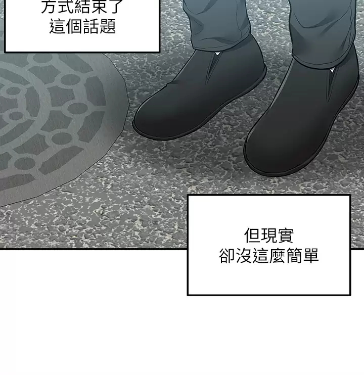[韩国漫画] 外送到府｜色情漫画 剧情,巨乳大奶#[49P]-35