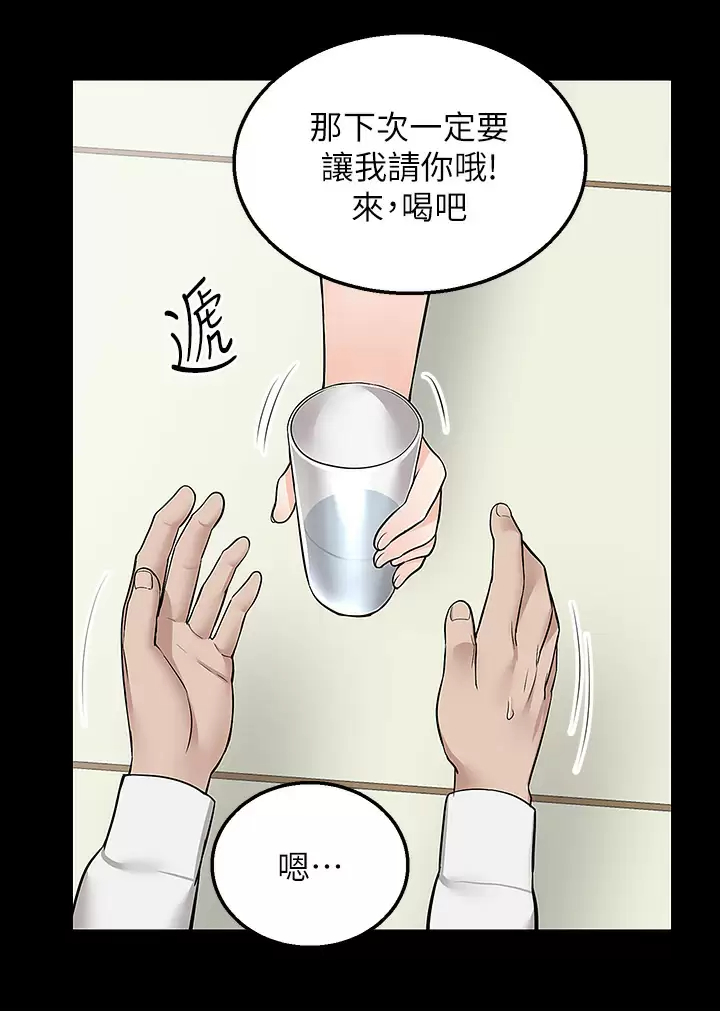 [韩国漫画] 外送到府｜色情漫画 剧情,巨乳大奶#[47P]-31