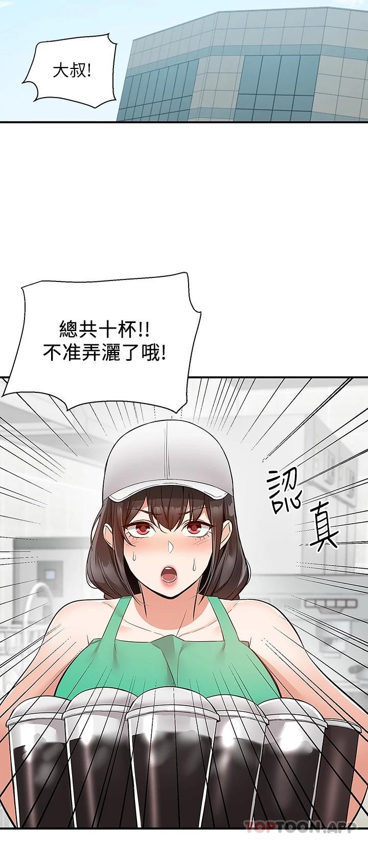[韩国漫画] 外送到府｜色情漫画 剧情,巨乳大奶#[43P]-10