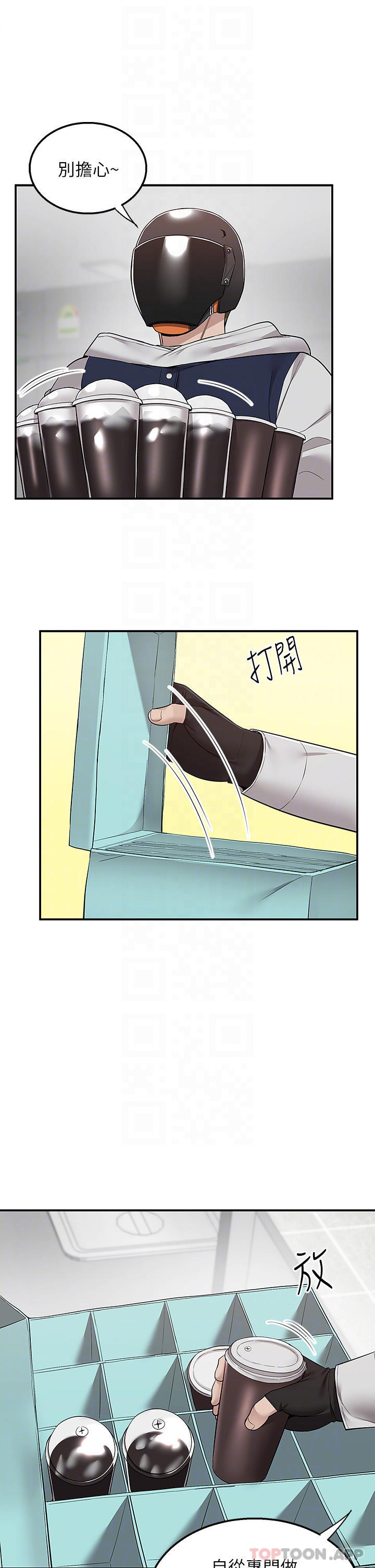 [韩国漫画] 外送到府｜色情漫画 剧情,巨乳大奶#[43P]-11