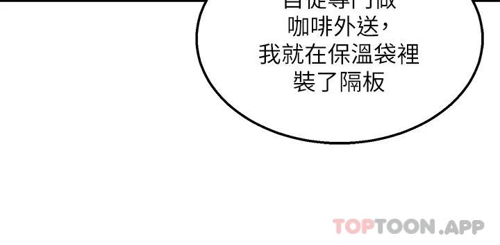[韩国漫画] 外送到府｜色情漫画 剧情,巨乳大奶#[43P]-12