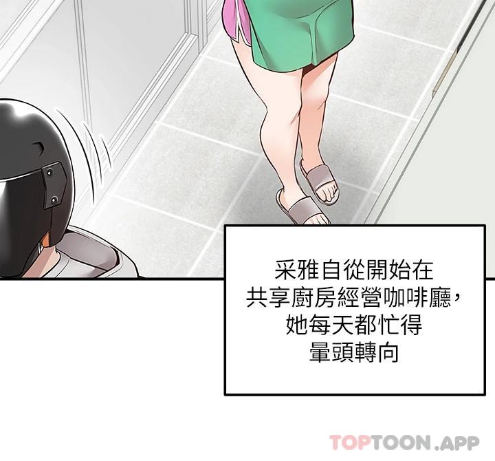 [韩国漫画] 外送到府｜色情漫画 剧情,巨乳大奶#[43P]-14