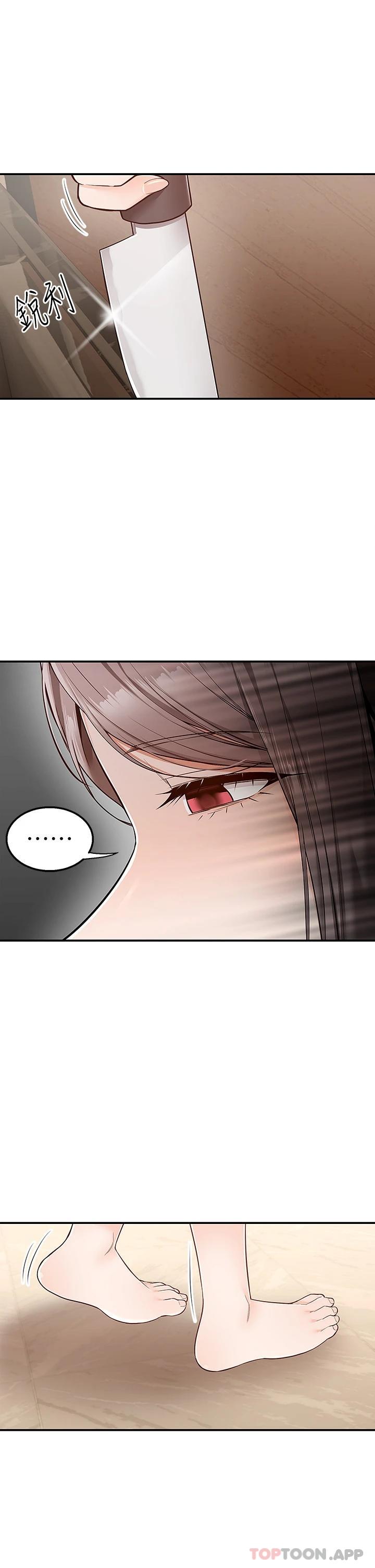 [韩国漫画] 外送到府｜色情漫画 剧情,巨乳大奶#[43P]-2