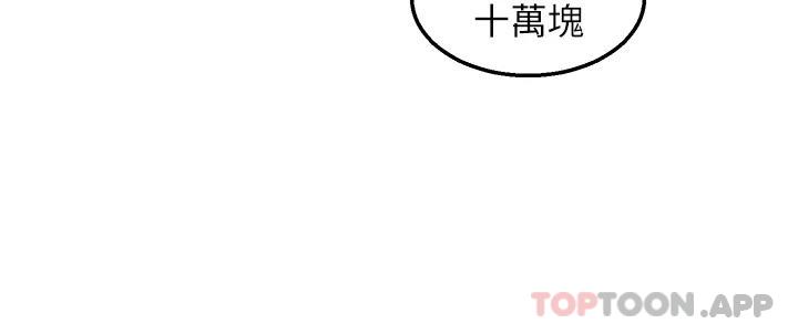 [韩国漫画] 外送到府｜色情漫画 剧情,巨乳大奶#[43P]-20