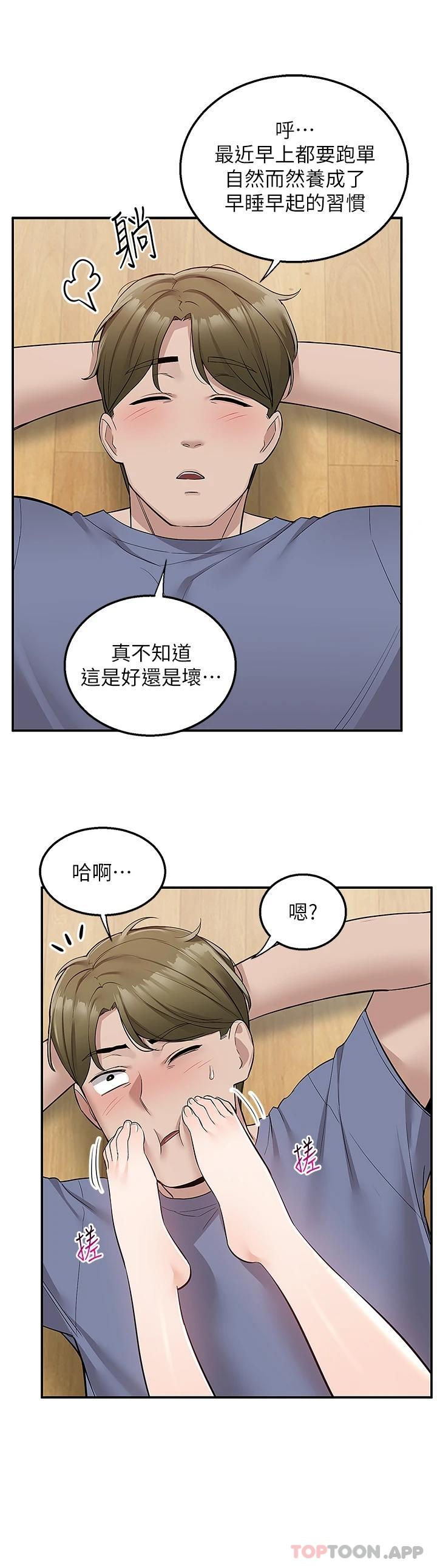 [韩国漫画] 外送到府｜色情漫画 剧情,巨乳大奶#[43P]-29
