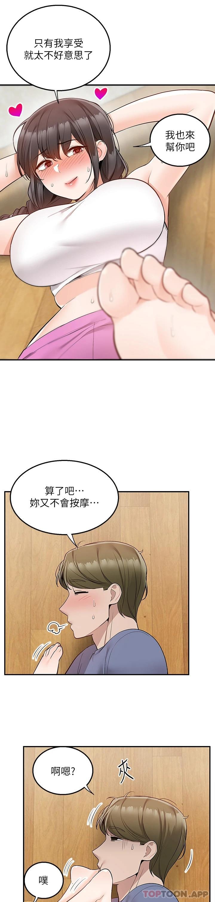 [韩国漫画] 外送到府｜色情漫画 剧情,巨乳大奶#[43P]-30