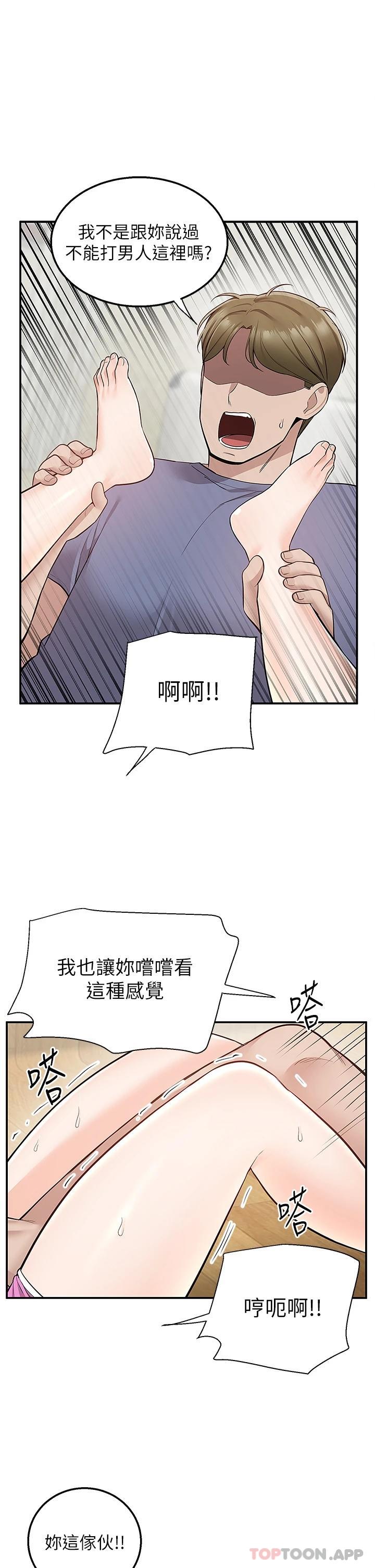 [韩国漫画] 外送到府｜色情漫画 剧情,巨乳大奶#[43P]-34