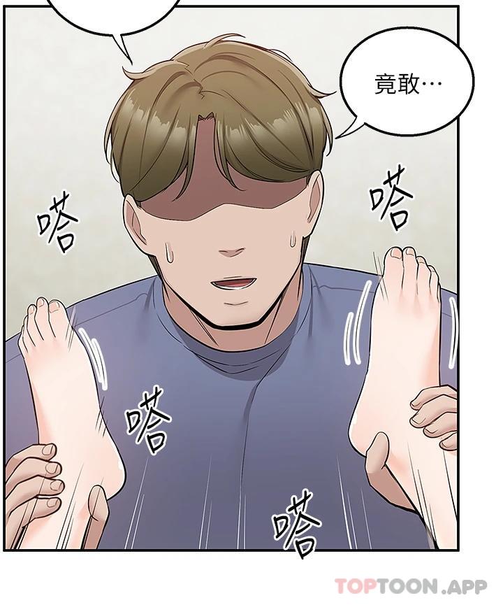 [韩国漫画] 外送到府｜色情漫画 剧情,巨乳大奶#[43P]-35