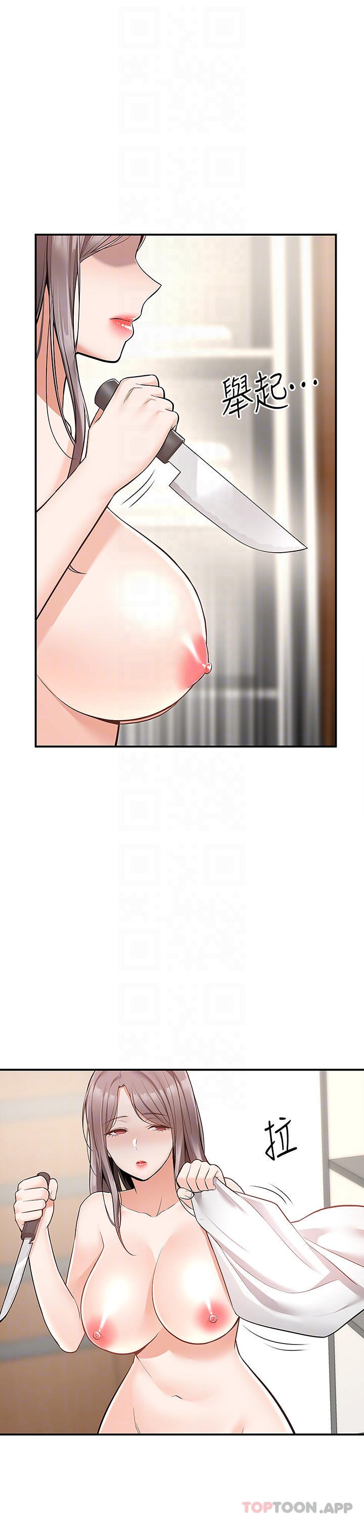 [韩国漫画] 外送到府｜色情漫画 剧情,巨乳大奶#[43P]-4