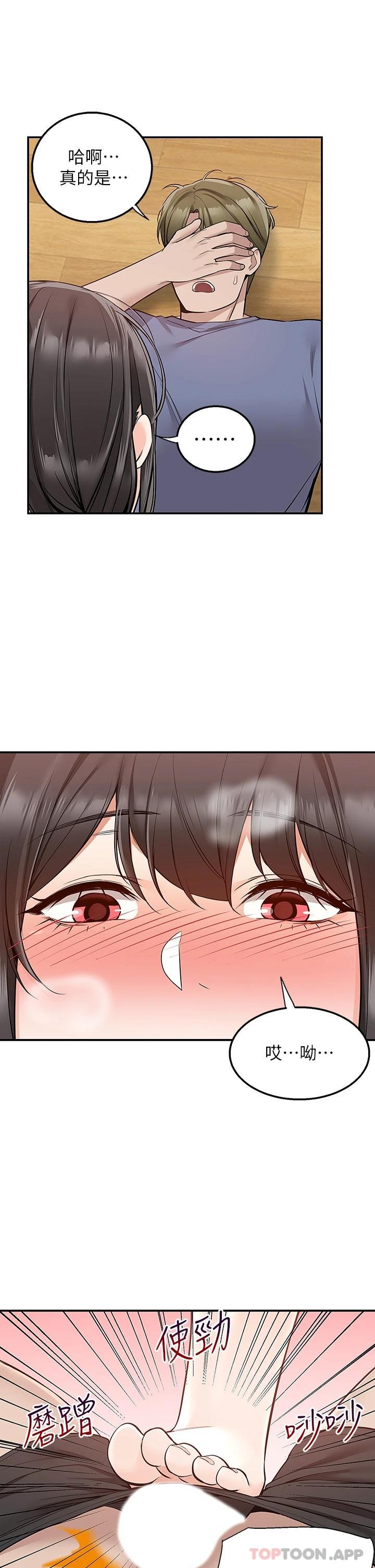[韩国漫画] 外送到府｜色情漫画 剧情,巨乳大奶#[43P]-40