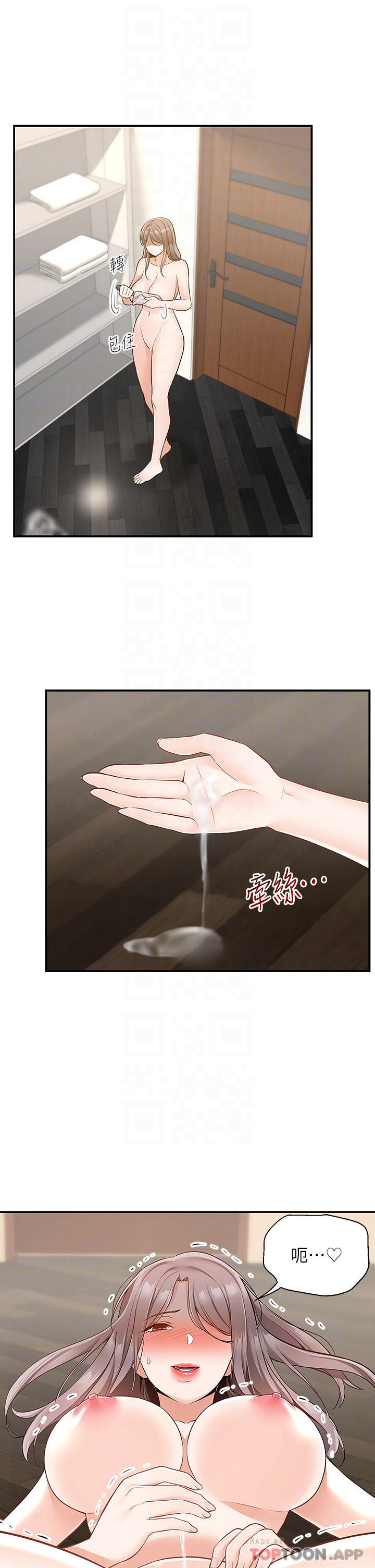 [韩国漫画] 外送到府｜色情漫画 剧情,巨乳大奶#[43P]-5