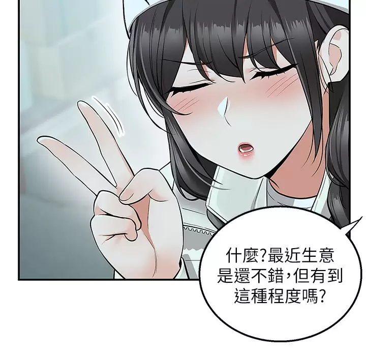 [韩国漫画] 外送到府｜色情漫画 剧情,巨乳大奶#[42P]-22