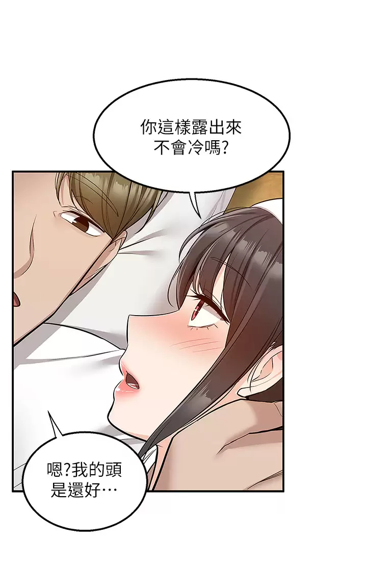 [韩国漫画] 外送到府｜色情漫画 剧情,巨乳大奶#[42P]-33