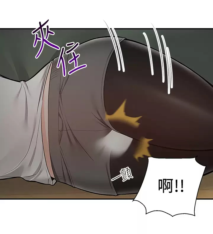 [韩国漫画] 外送到府｜色情漫画 剧情,巨乳大奶#[42P]-35
