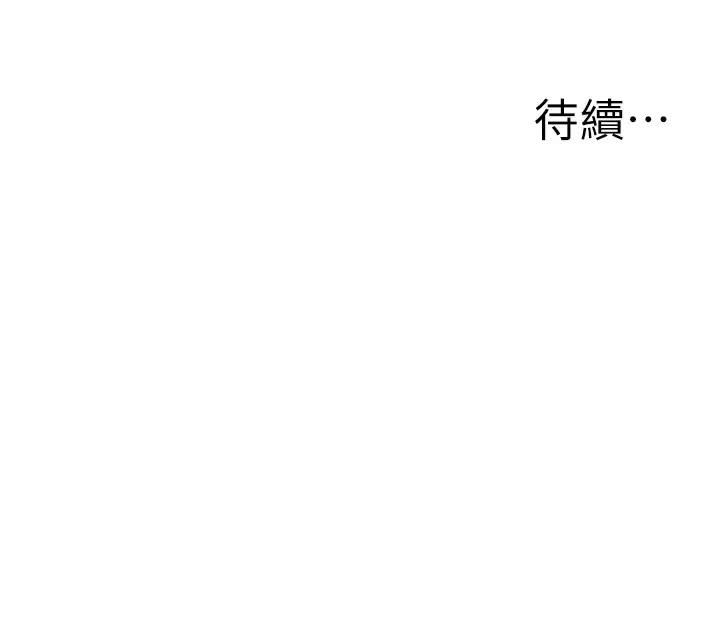 [韩国漫画] 外送到府｜色情漫画 剧情,巨乳大奶#[42P]-42